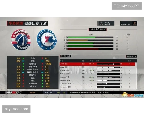 篮球比赛中“暂停时间限制”规则的详细解析与规定解读