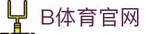 B体育（中国）官方网站 - 海量赛事资讯平台
